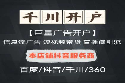 专业SEM托管服务，案例展示精准营销成果
