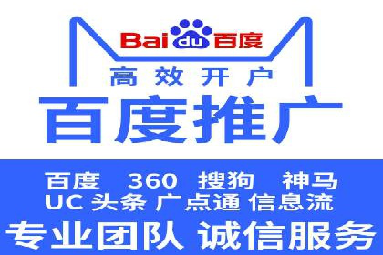 提升广告转化率：sem竞价托管代运营秘籍