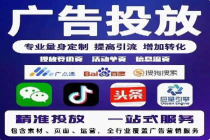 案例解读：信息流广告投放公司的投放效果