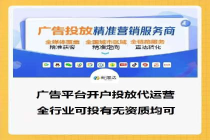 信息流运营效果评估案例研究